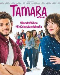 Тамара 2 (2018) смотреть онлайн